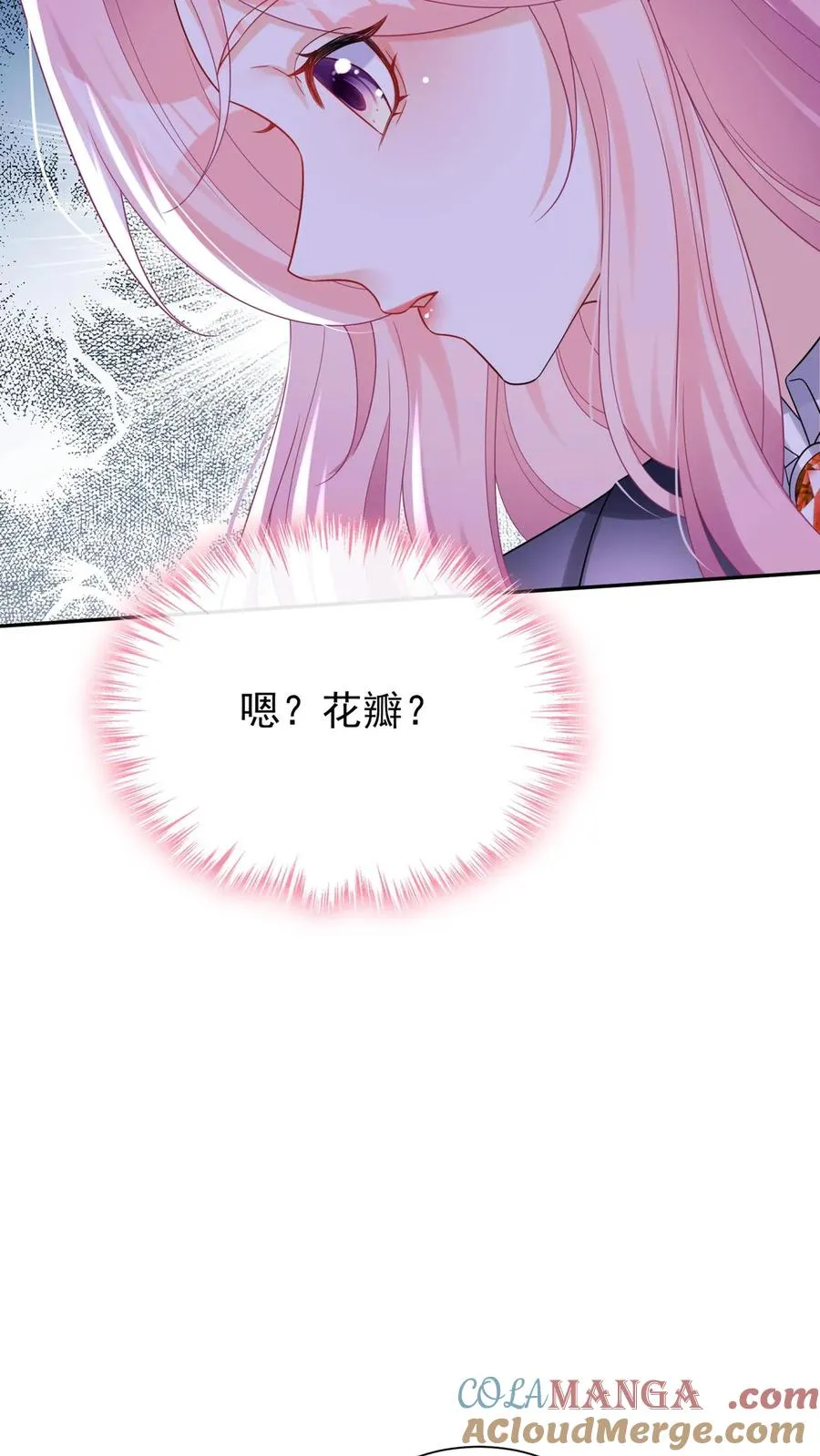第174话 最丑的是爹地！32