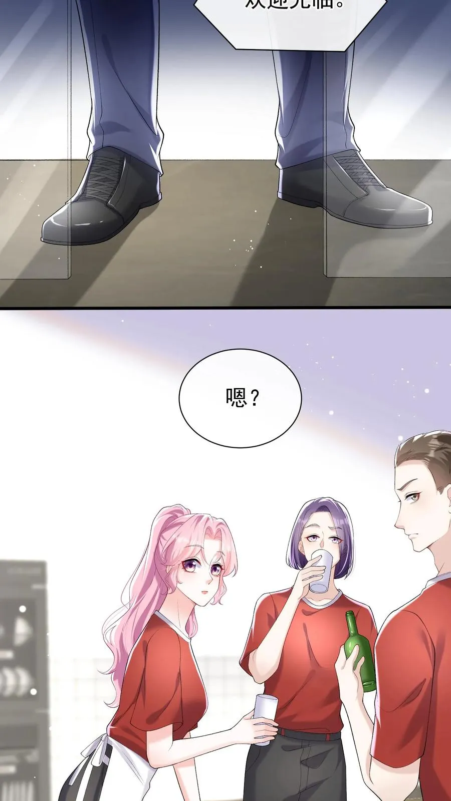 第52话 她在这里当厨子？17