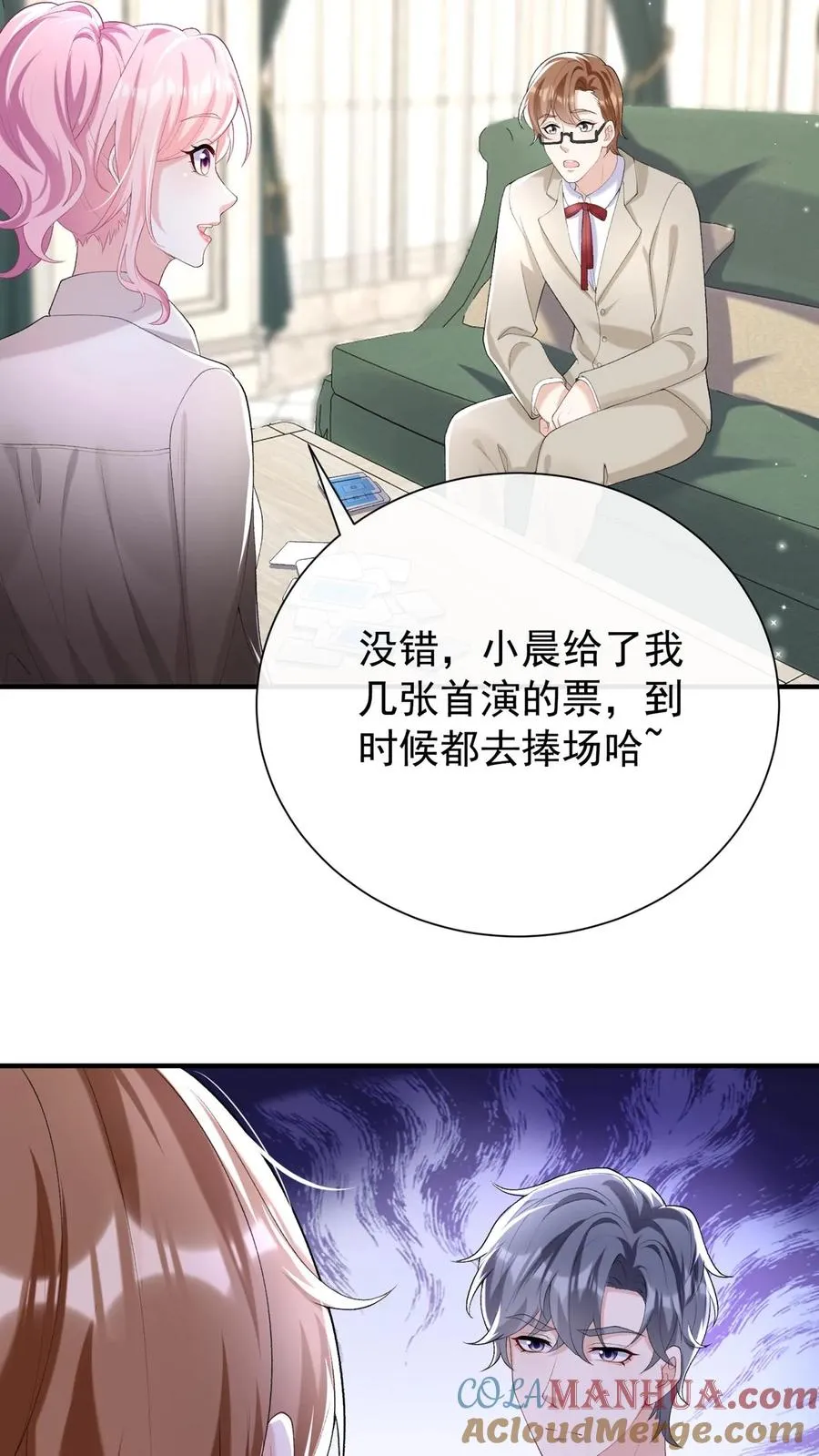第79话 赚的越多，死的越快10