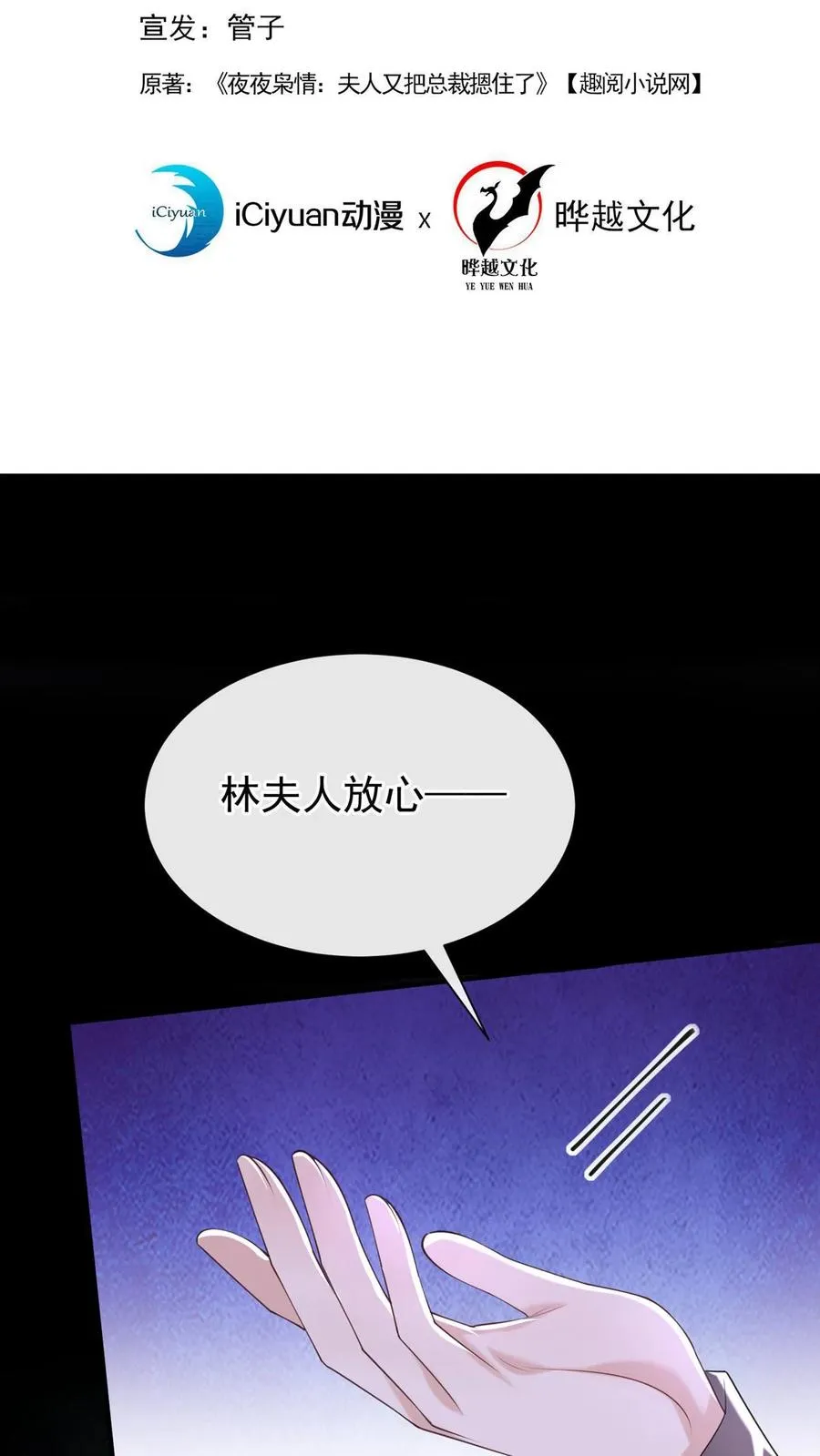 第126话 我绝不退缩！1