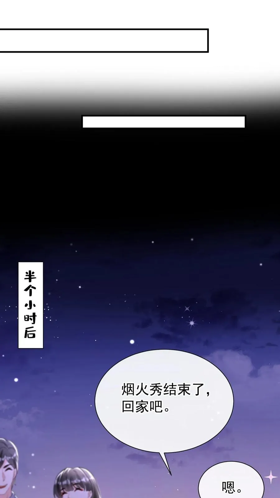 第125话 这是，小时候的我？5