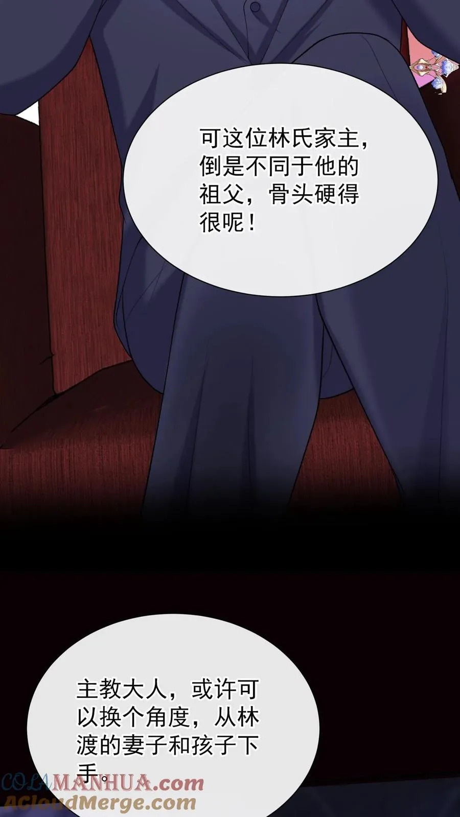 第104话 我想让你保护我弟弟16