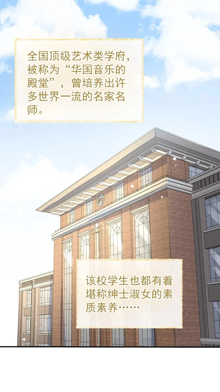 第41话 好狗不挡道！13
