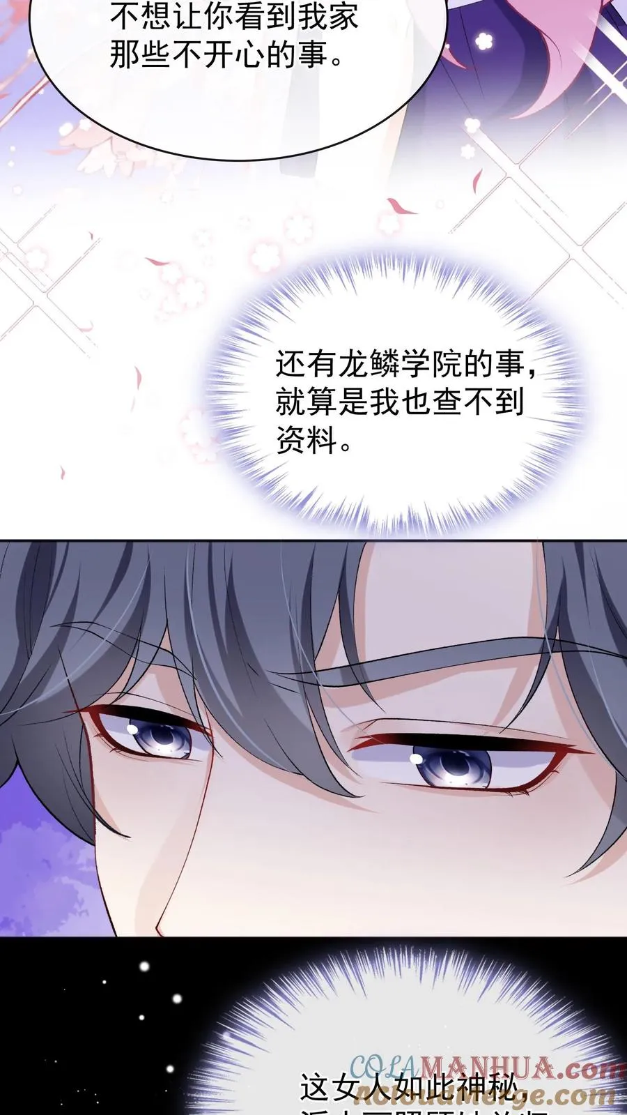 第37话 这才是原版！24