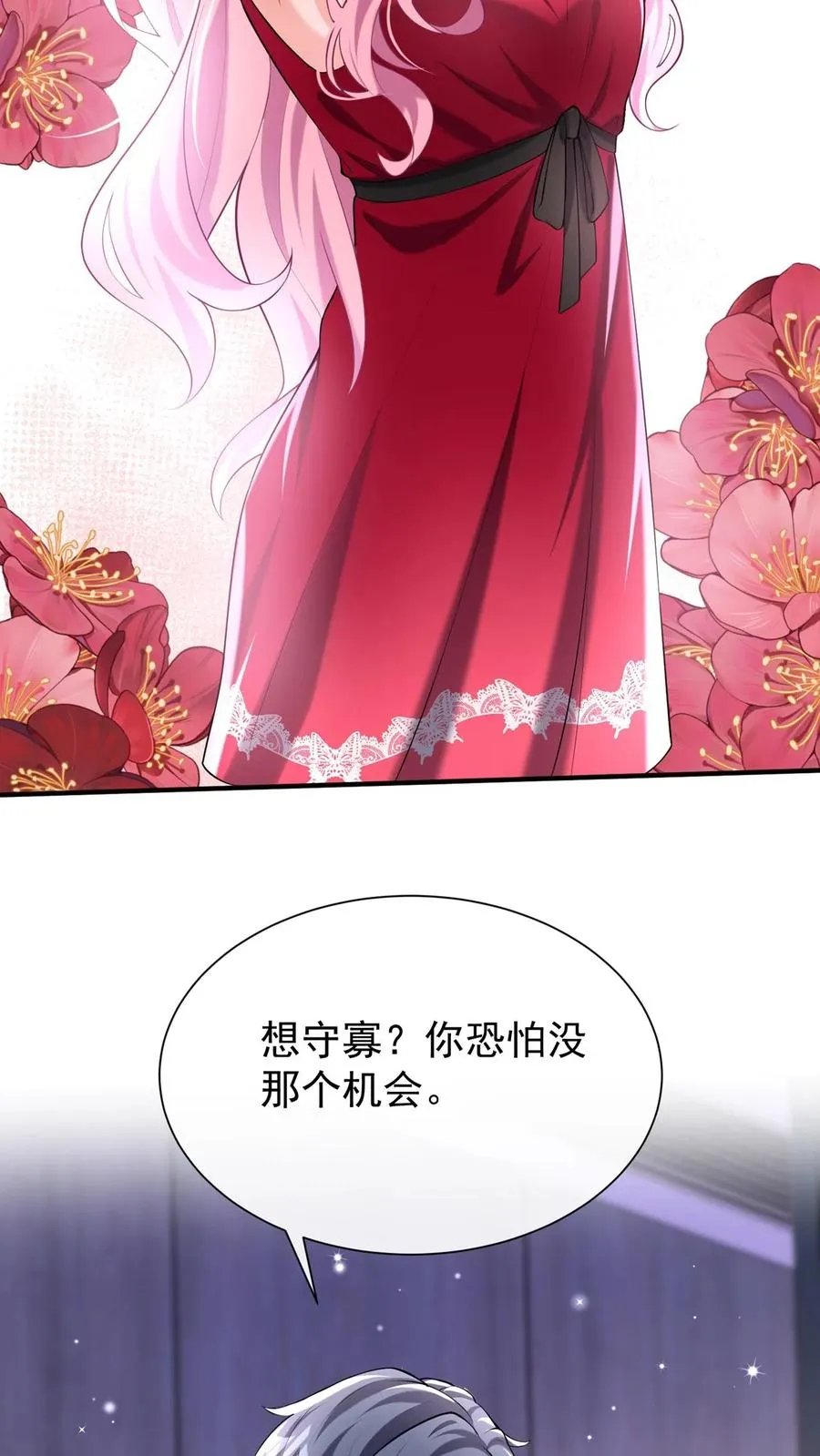 第154话 真是，可怕的一家人43