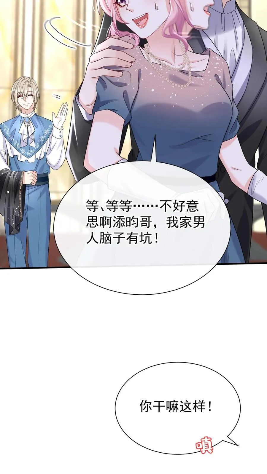 第124话 新年快乐，宝贝们15