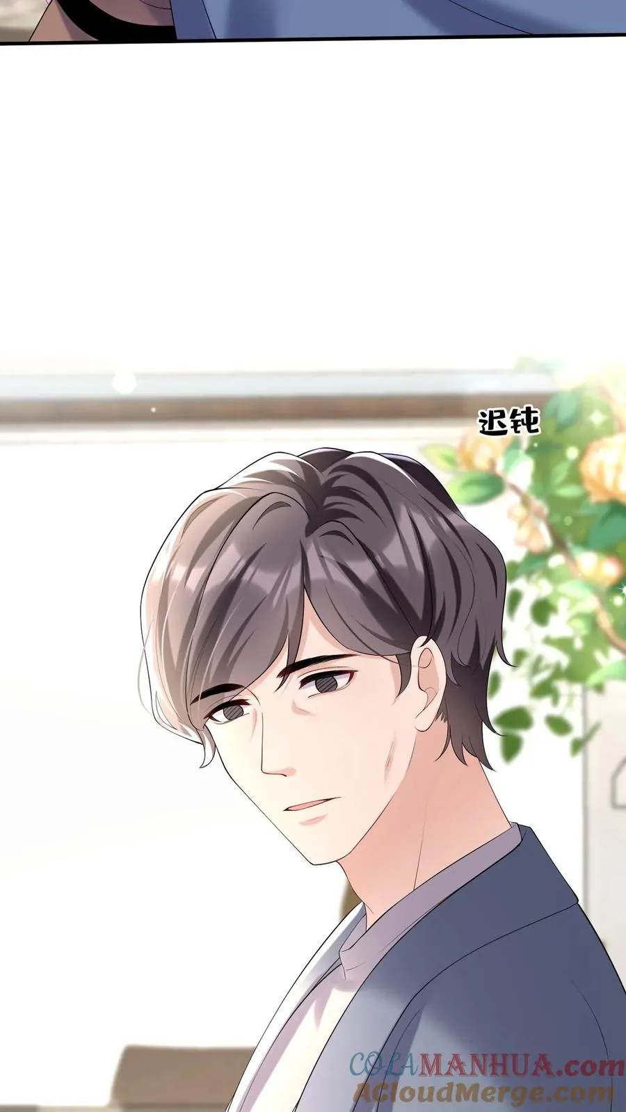 第131话 我不是时家人？！24