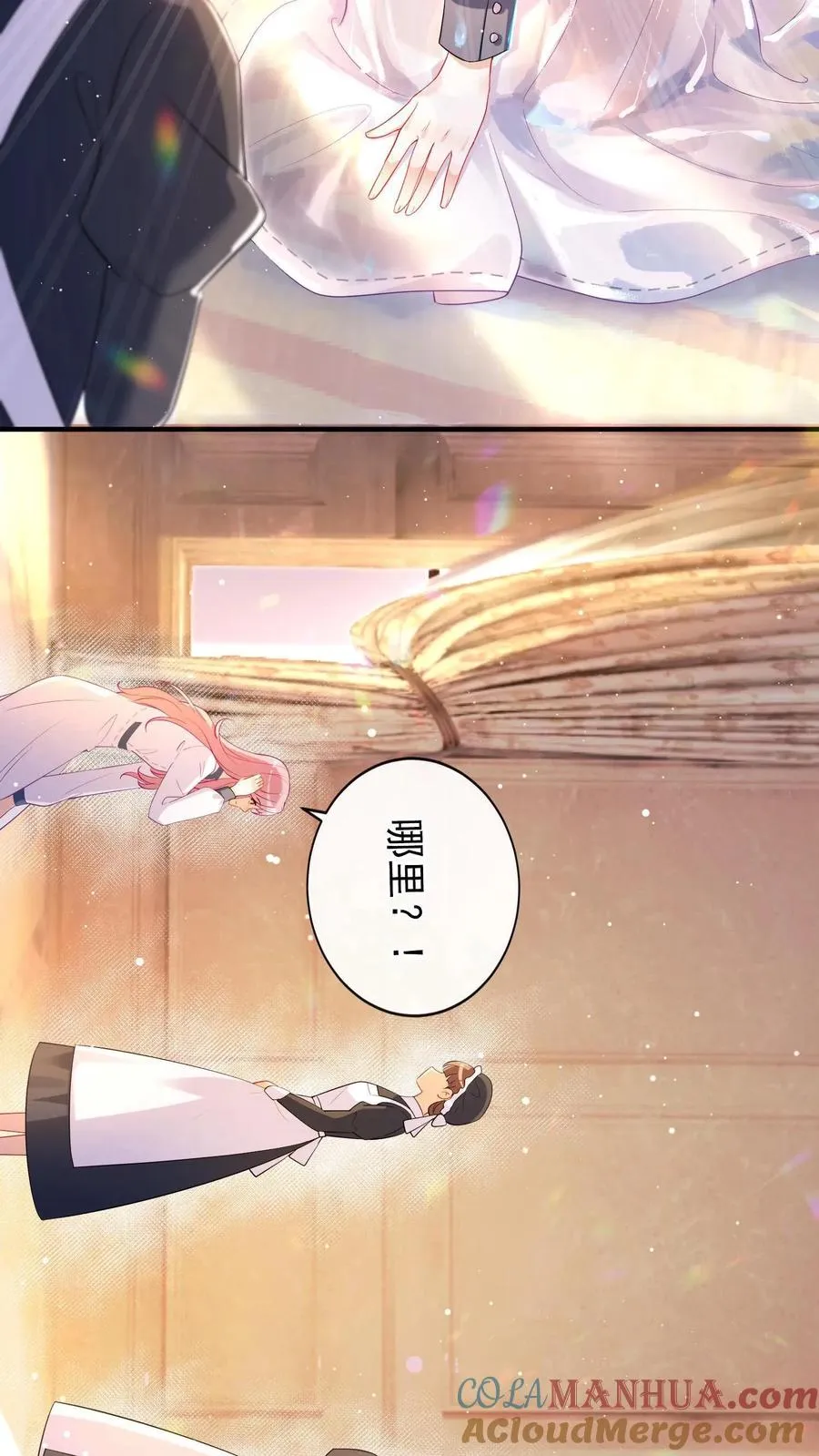 第1话 难道……我重生了？18