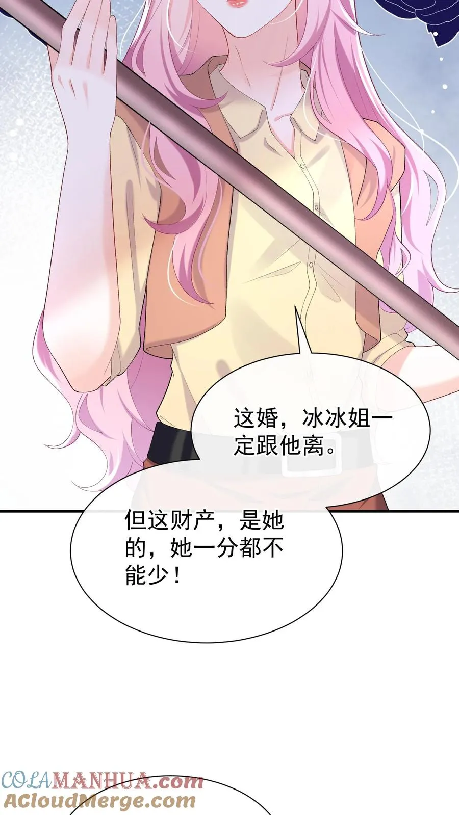 第66话 欺负女人可不好哦24