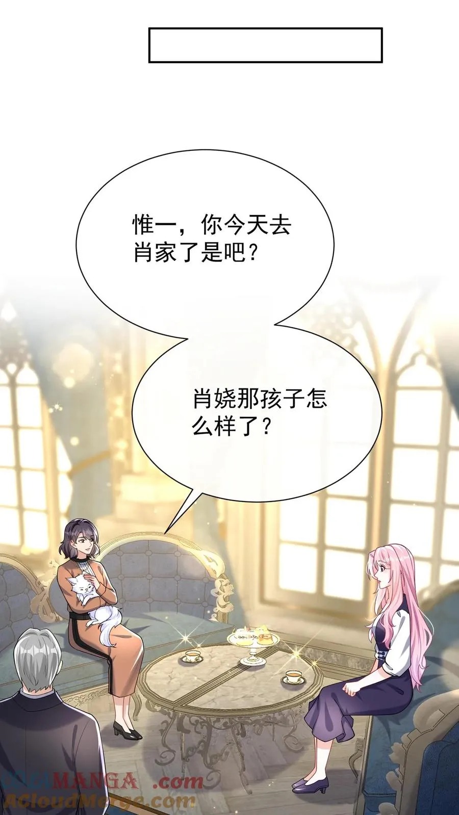 第158话 让我进入林氏？14