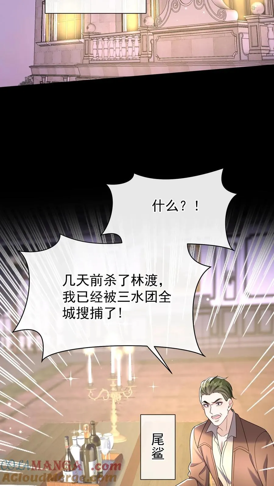 第151话 你当是哄小孩呢？3