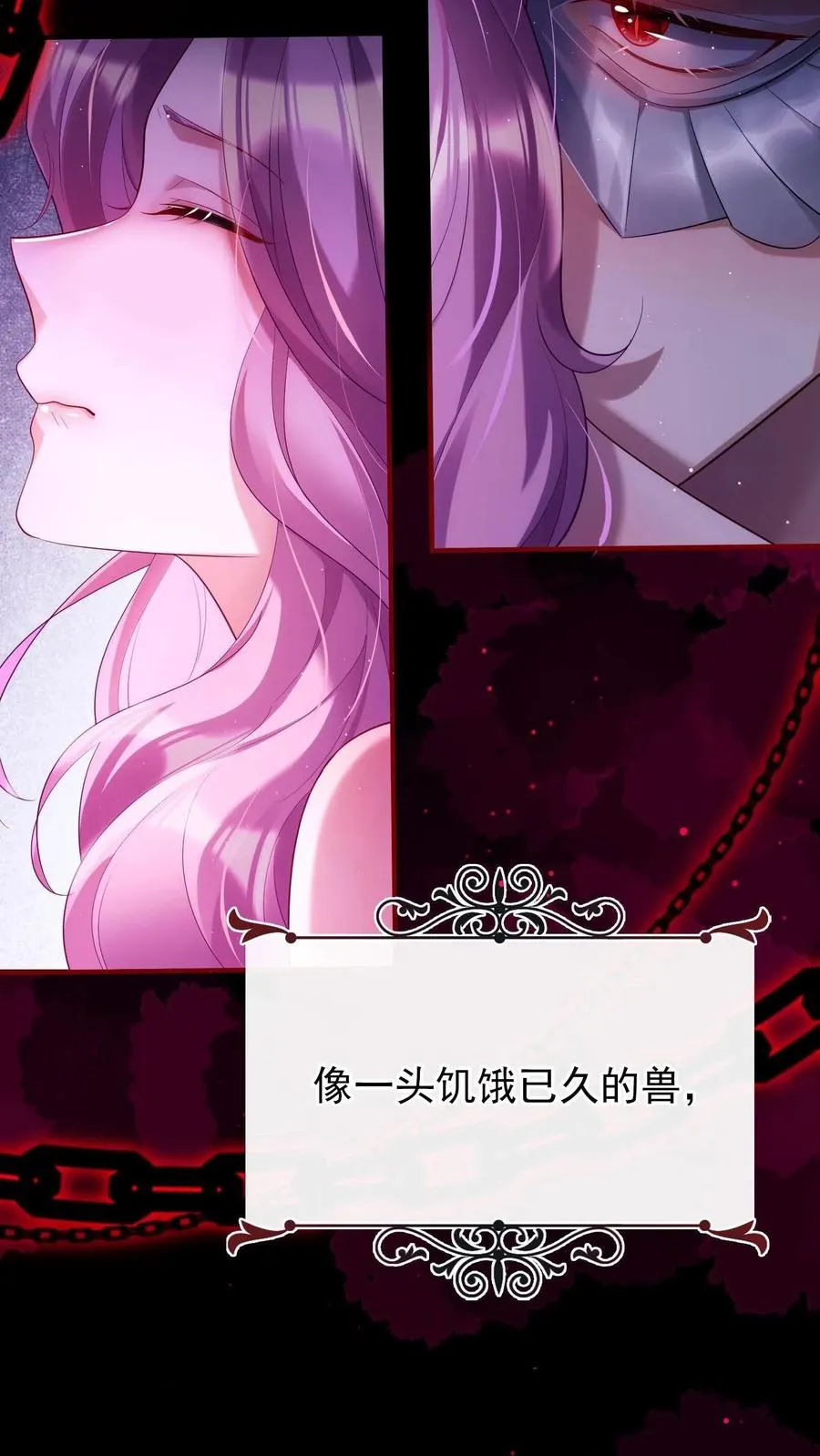 第1话 难道……我重生了？7