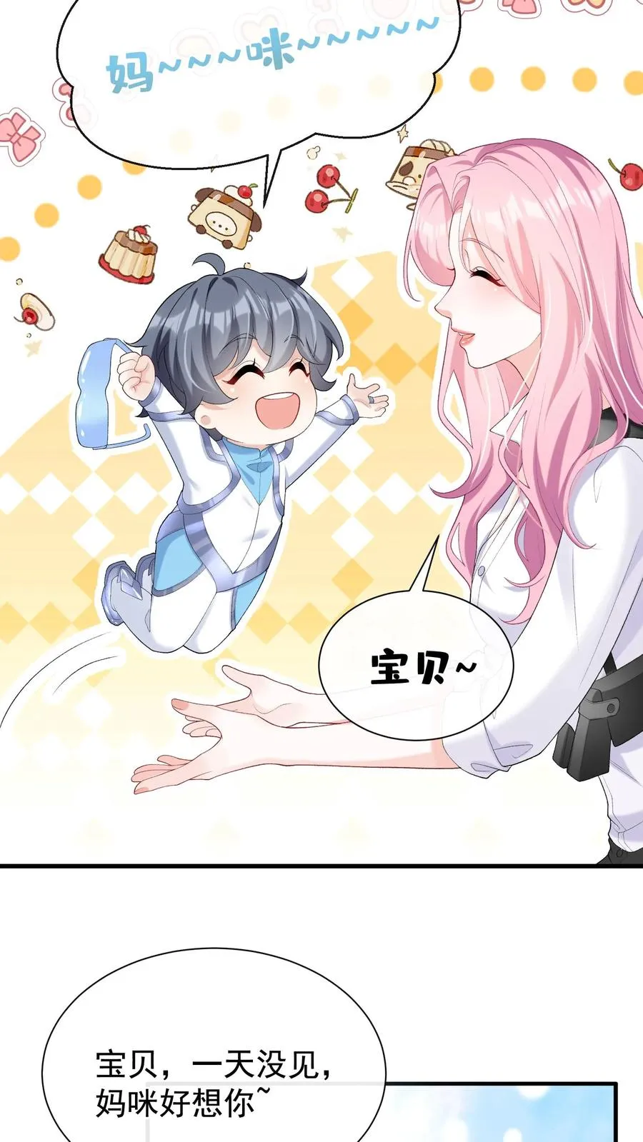 第61话 你就吃这个？11