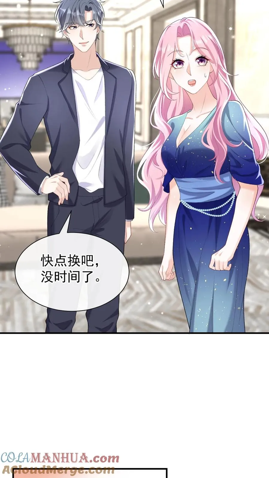 第78话 你不会再醒来了28