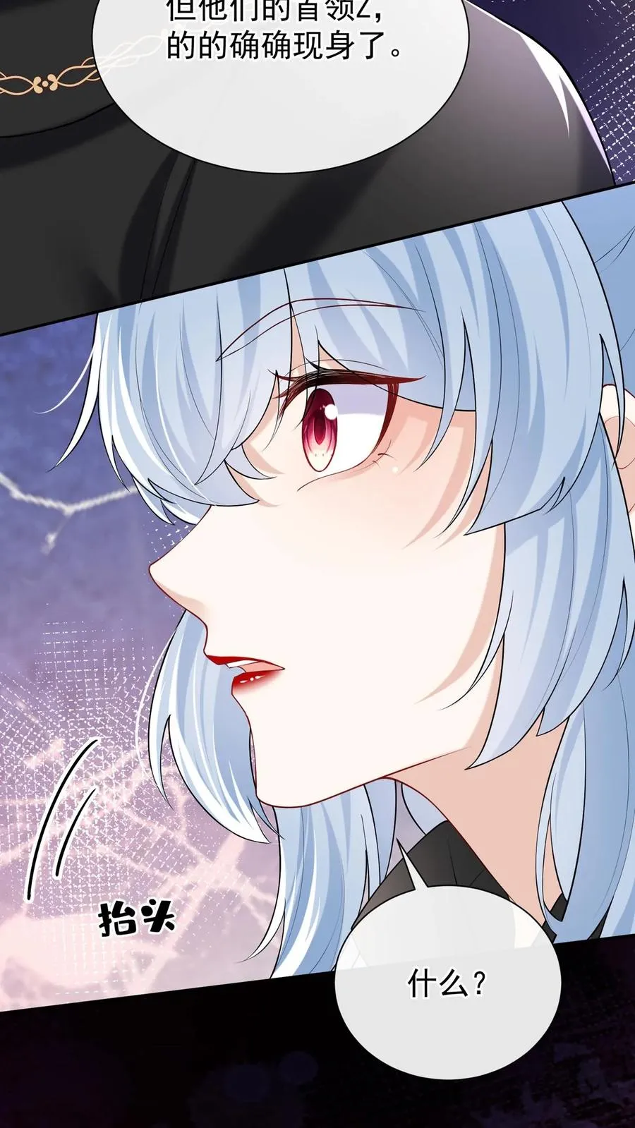 第156话 Z现身了？！37