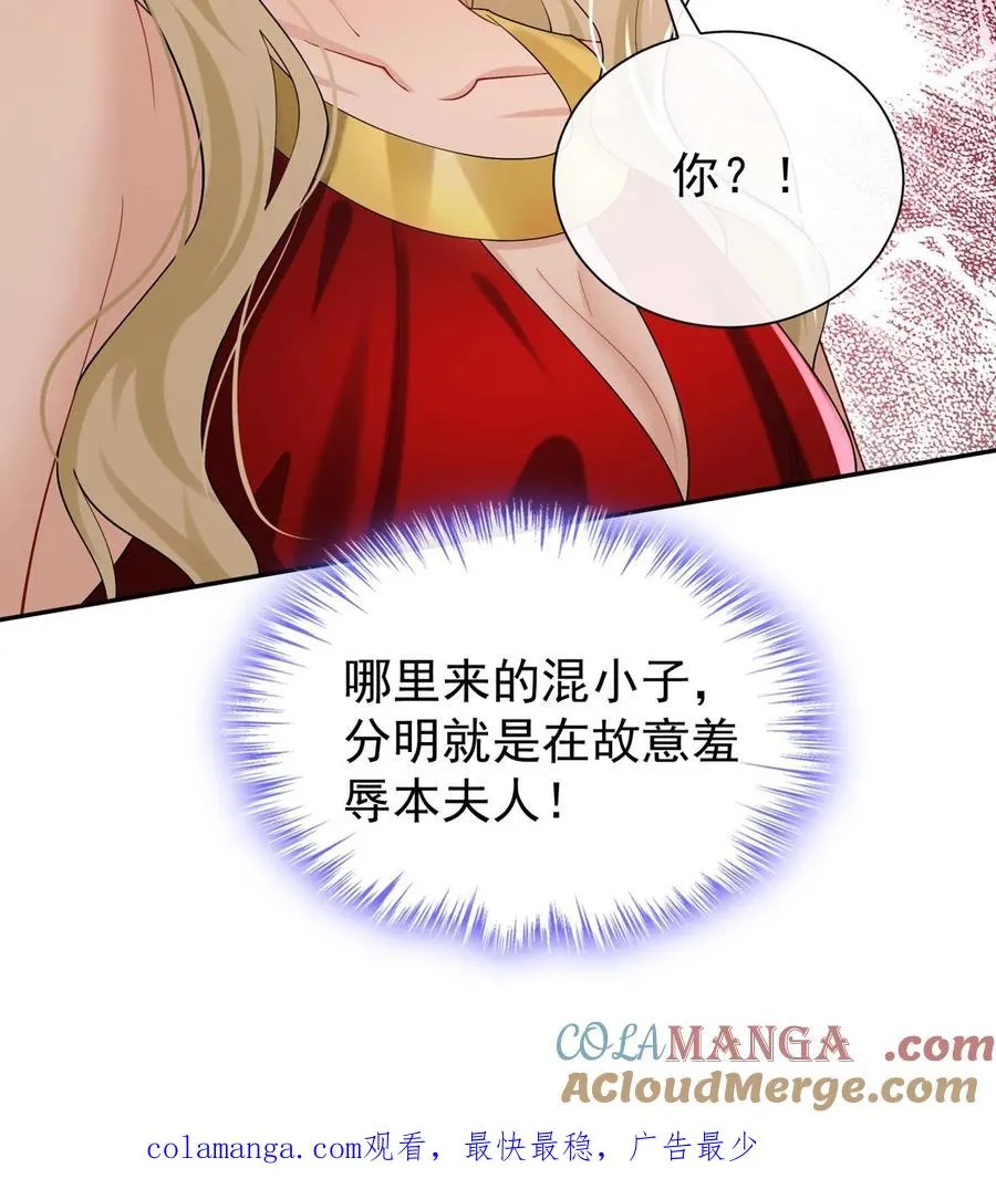第168话 到我上场了！45