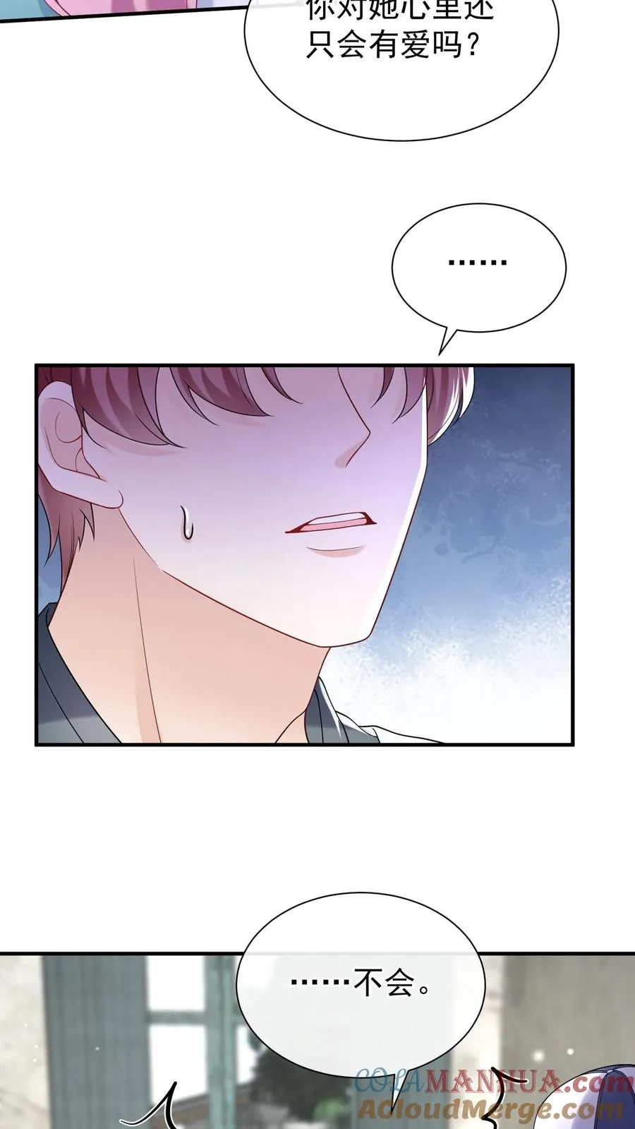 第106话 残疾人不相信救赎24