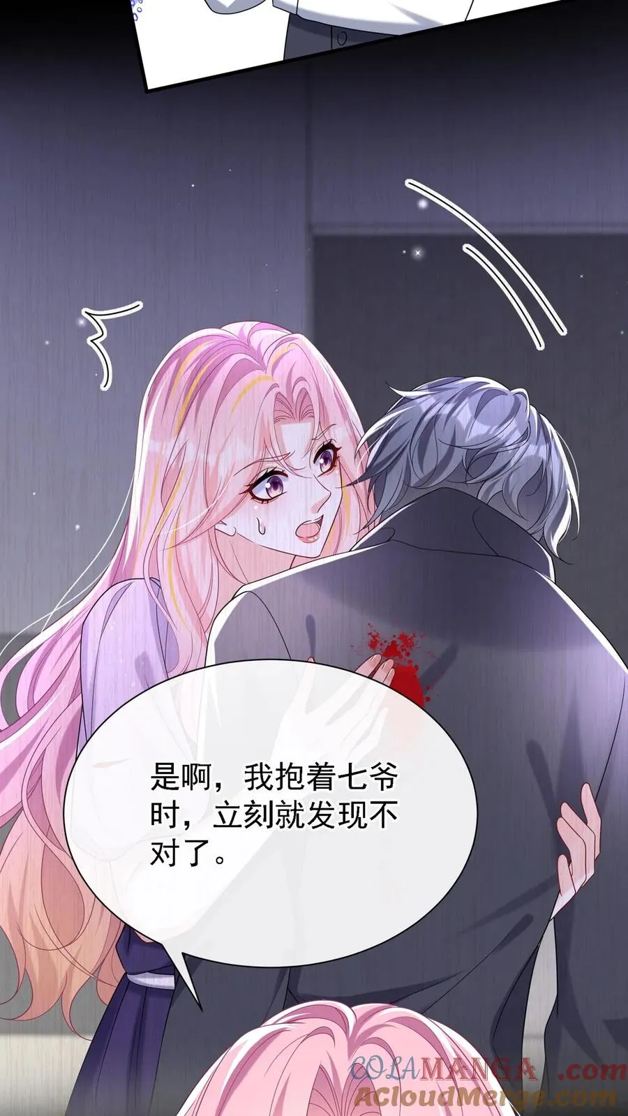 第154话 真是，可怕的一家人6