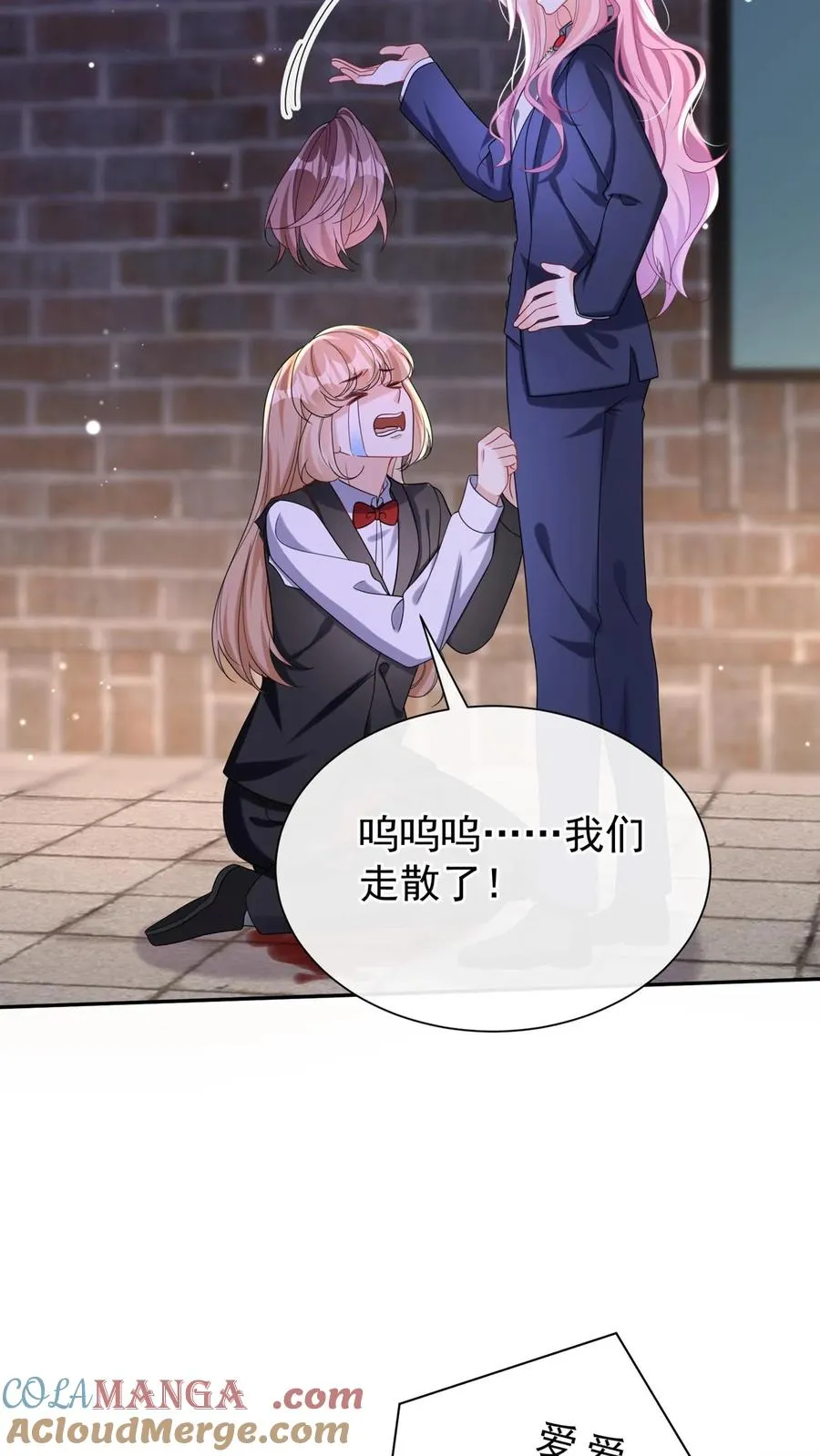 第172话 不如我们肉搏？24