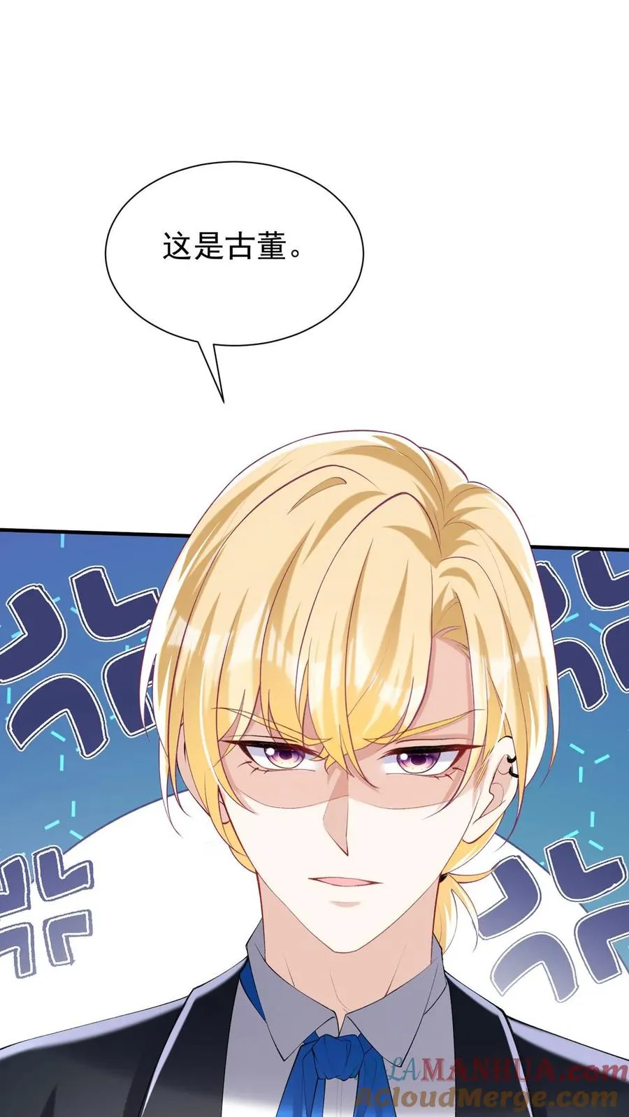 第126话 我绝不退缩！42