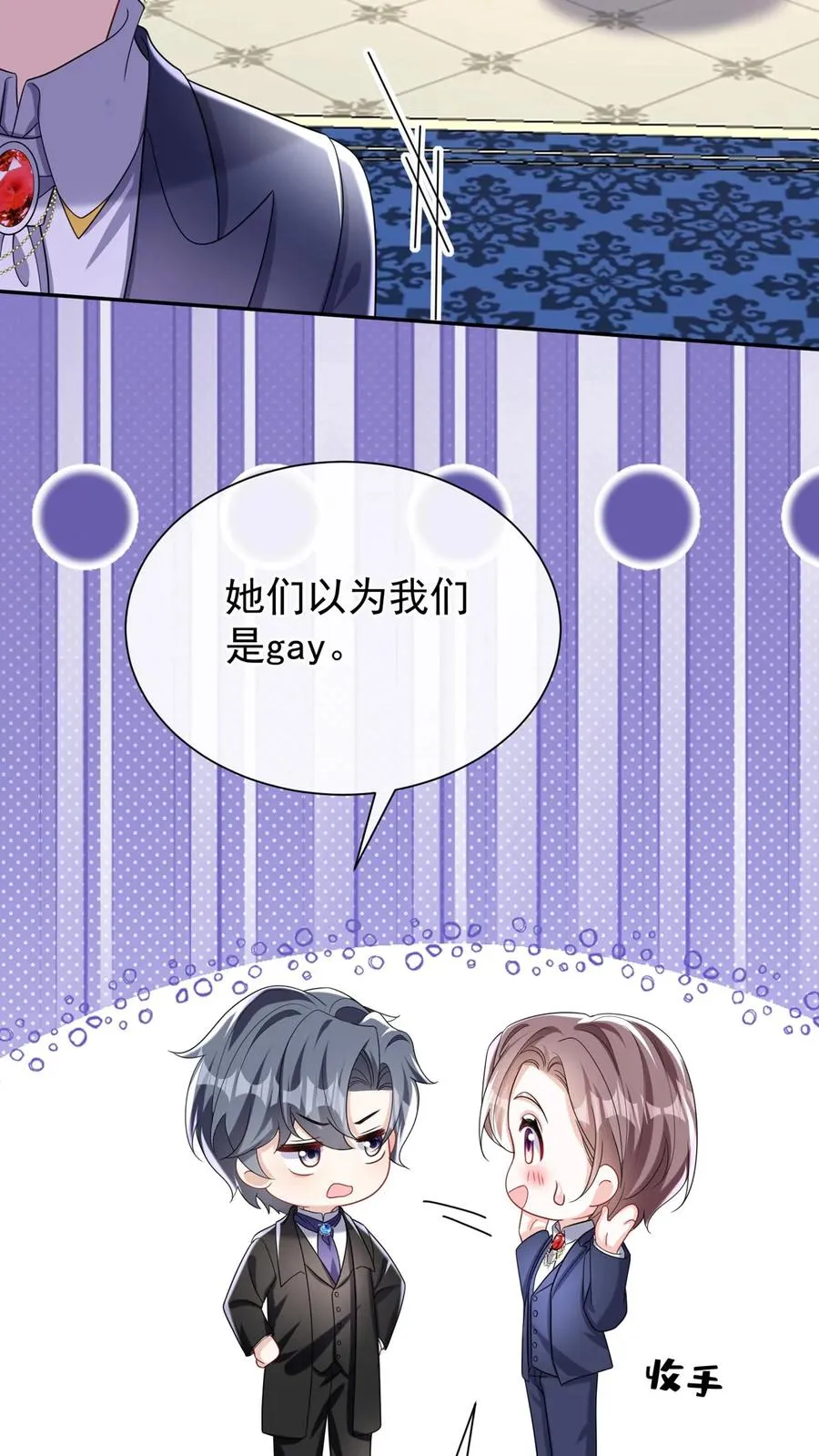 第168话 到我上场了！5