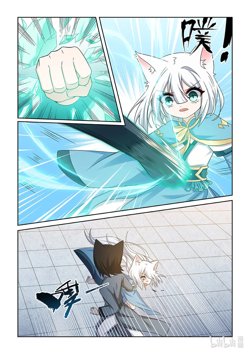 第014话 进入决赛6