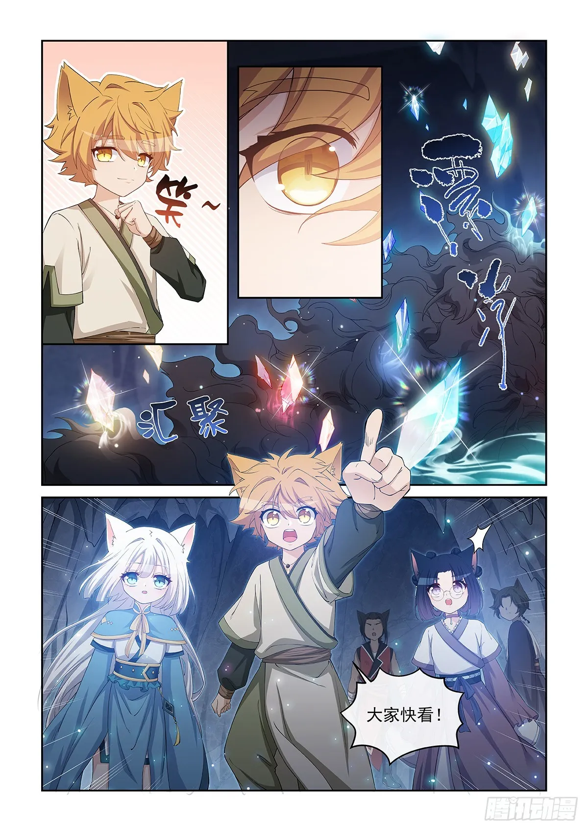 第045话 最后一拳10