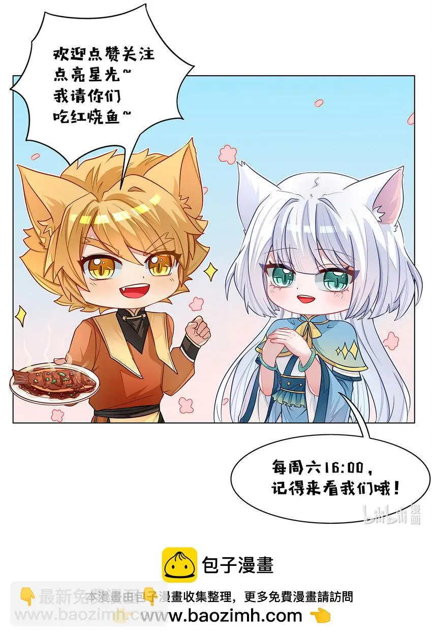 第019话 离开20