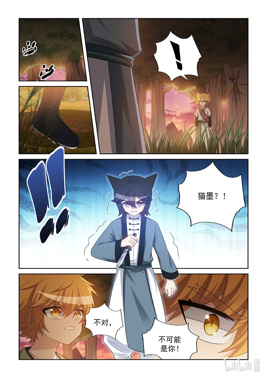 第035话 偷袭6