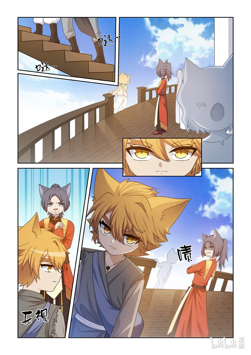 第019话 离开15