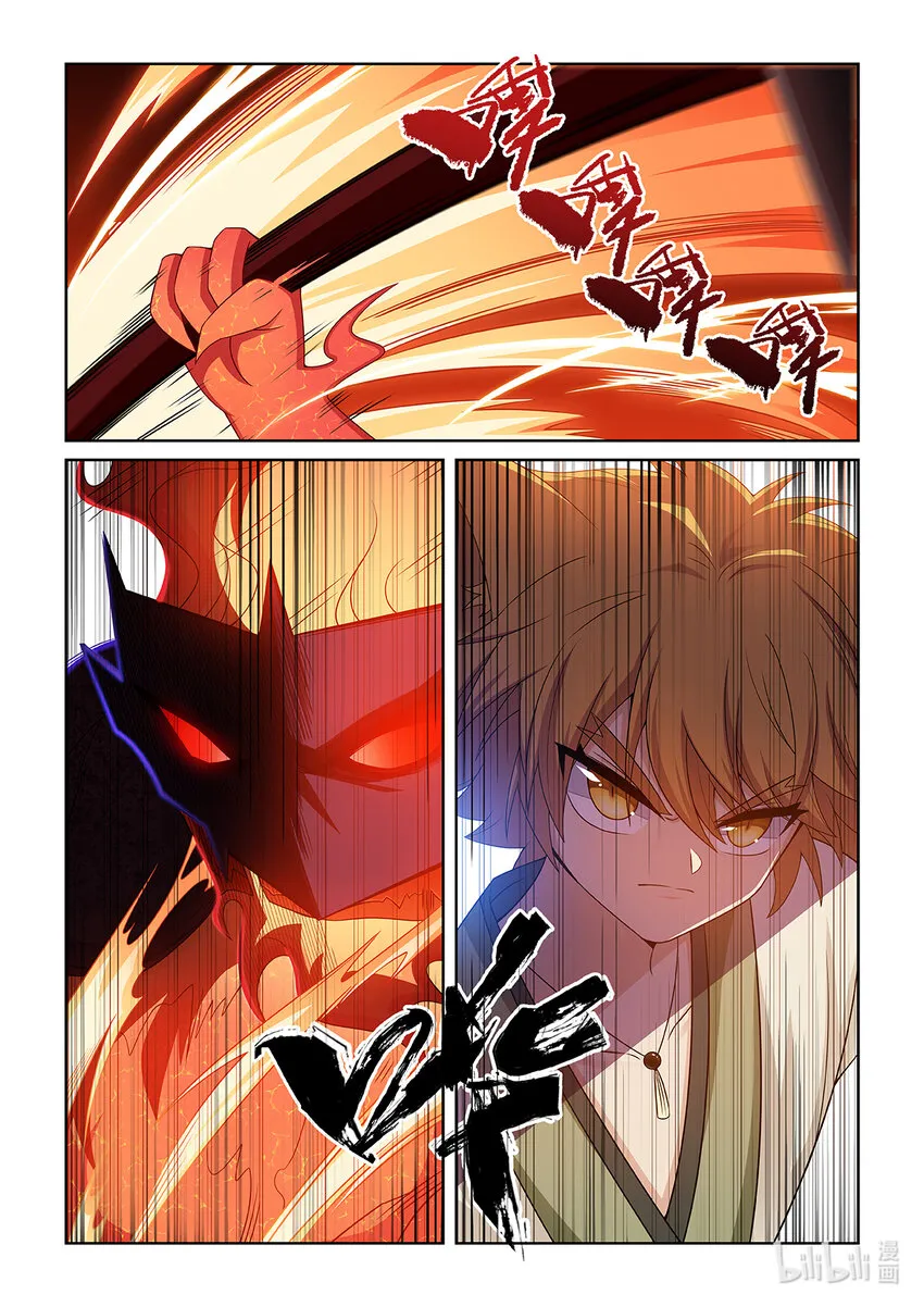 第031话 击败火海怪4