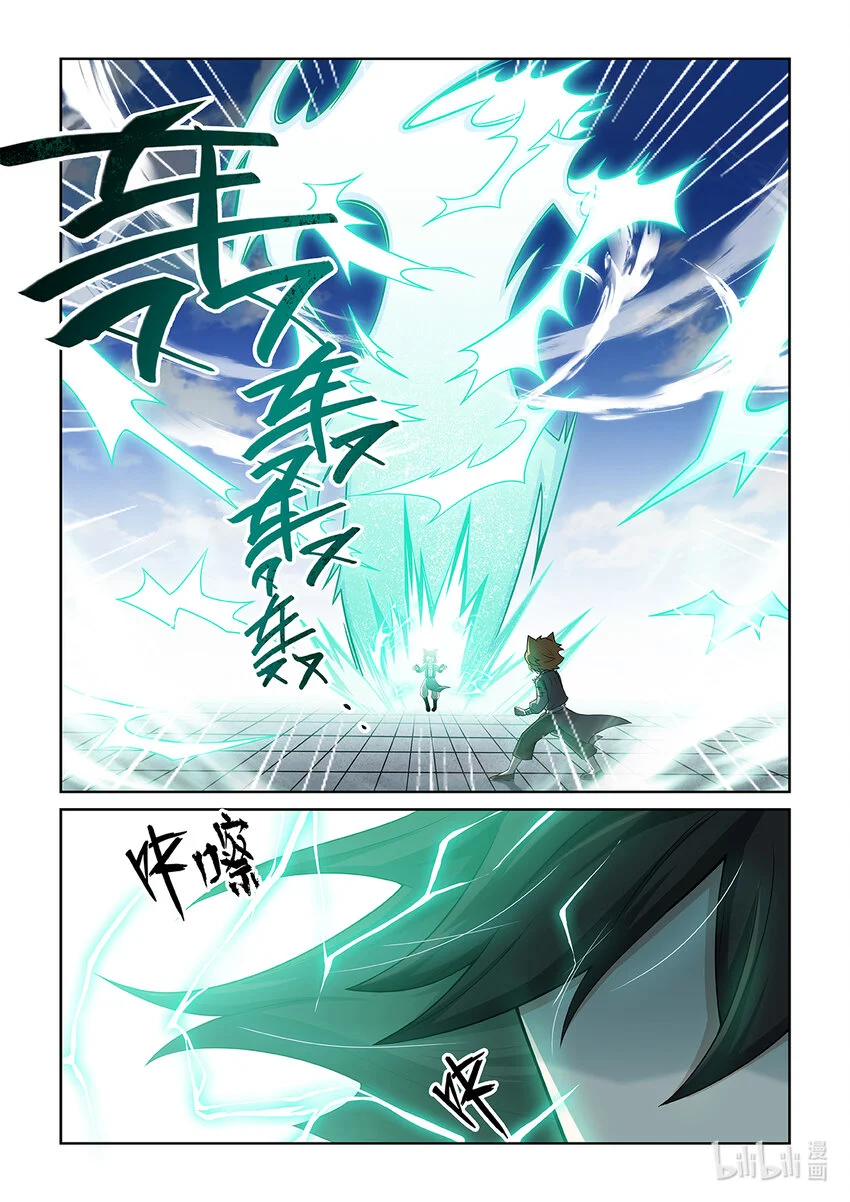 第016话 三重拳劲3