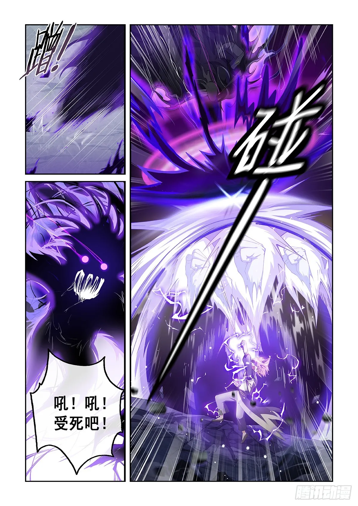 第045话 最后一拳4