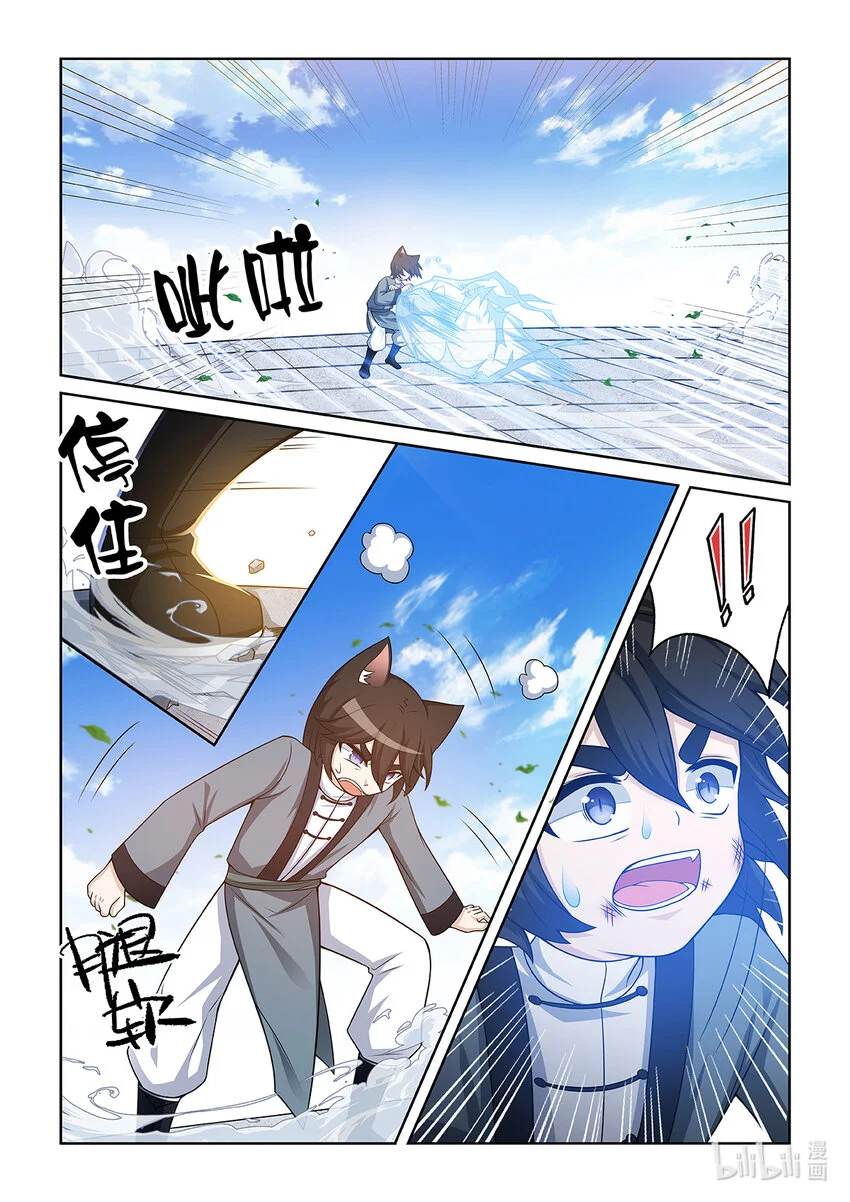 第016话 三重拳劲13