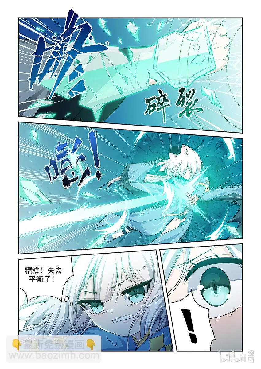 第014话 进入决赛5