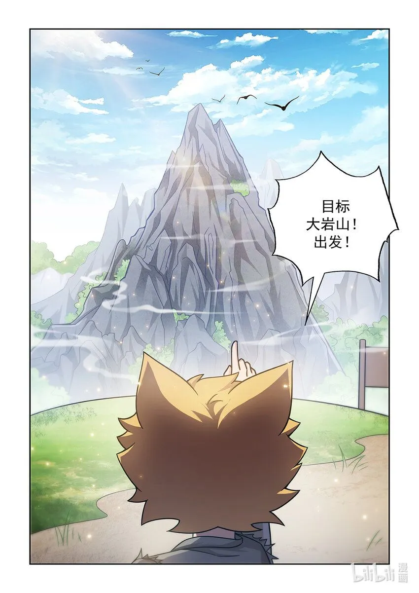 第006话 大黑猫17