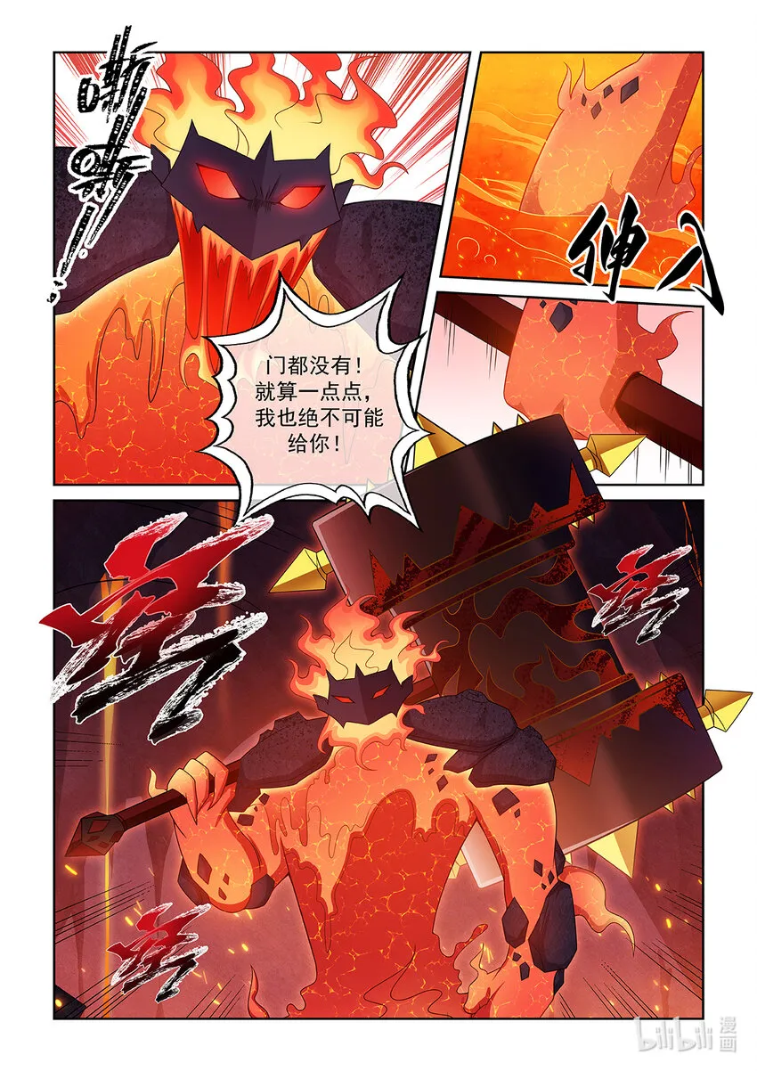 第031话 击败火海怪2