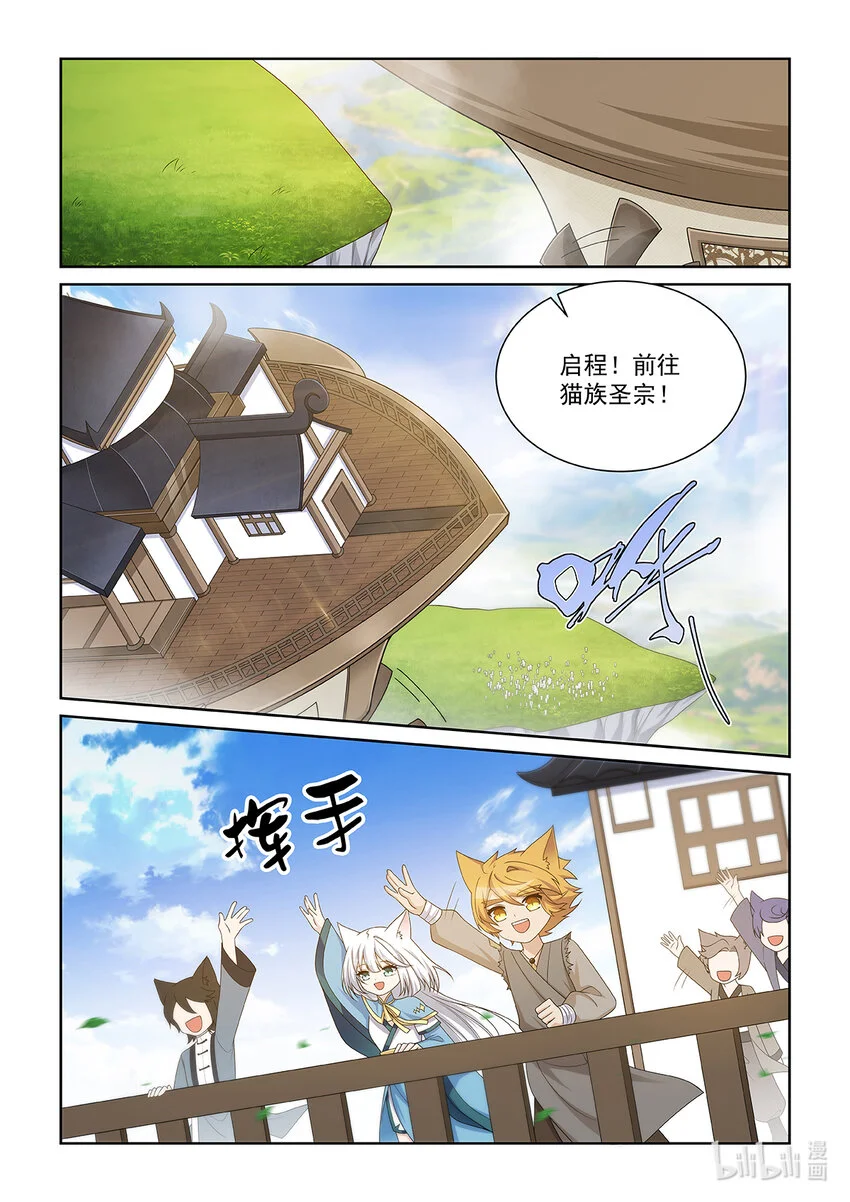 第019话 离开16
