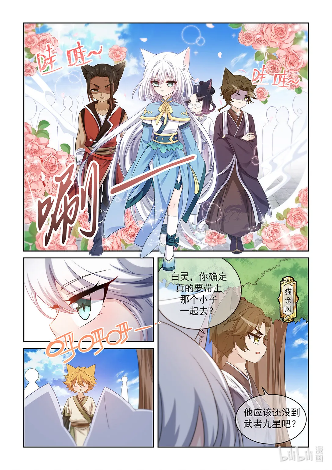 第040话 任务9