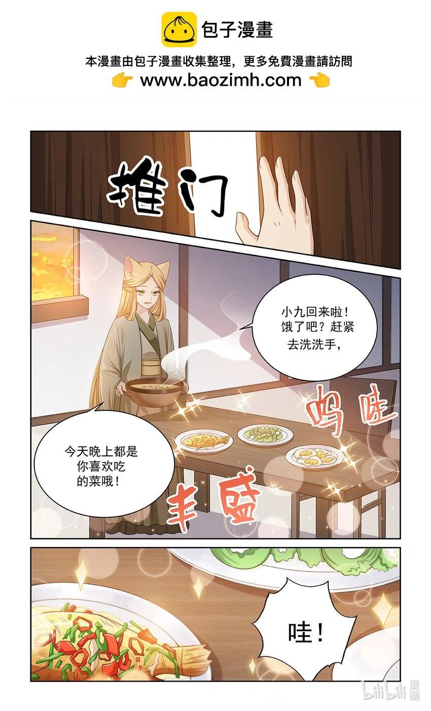 第019话 离开8
