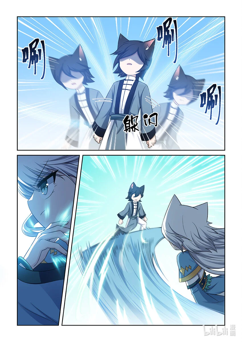 第014话 进入决赛2