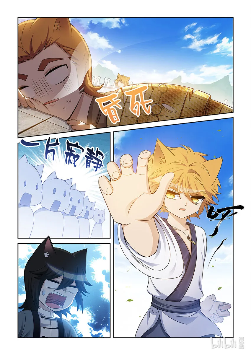 第027话 差距6