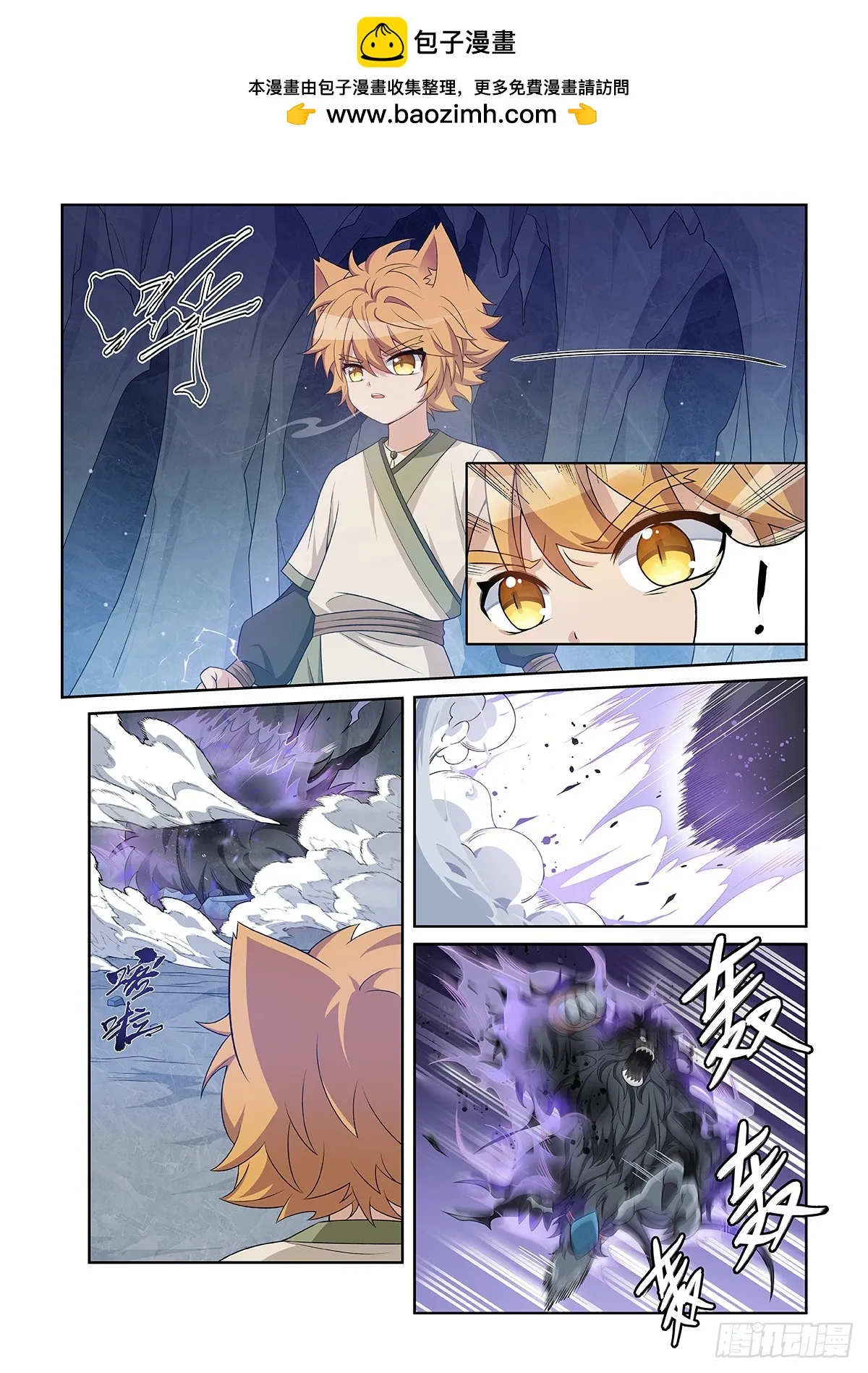 第045话 最后一拳1