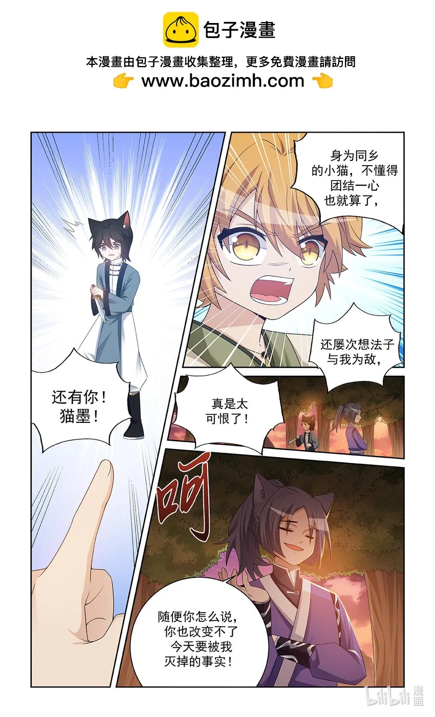 第036话 再来一次！1