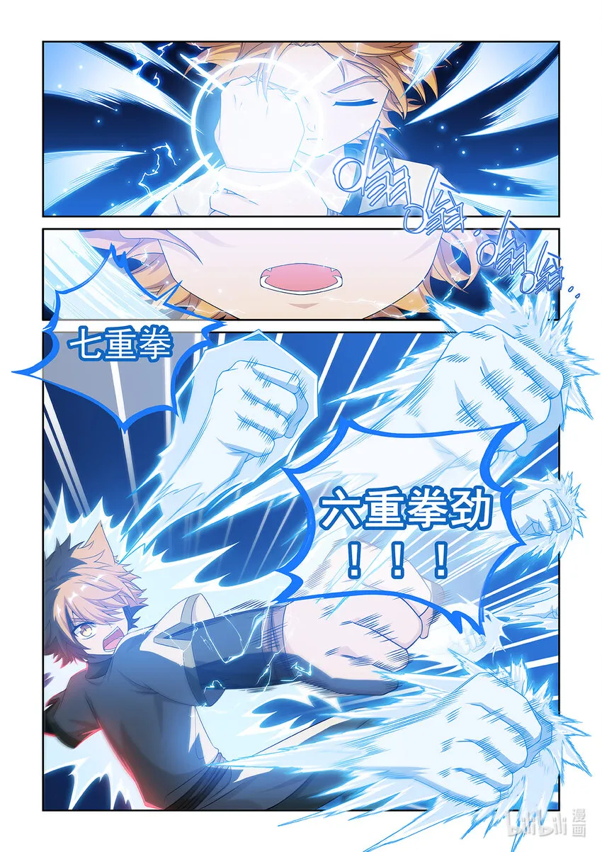 第031话 击败火海怪6