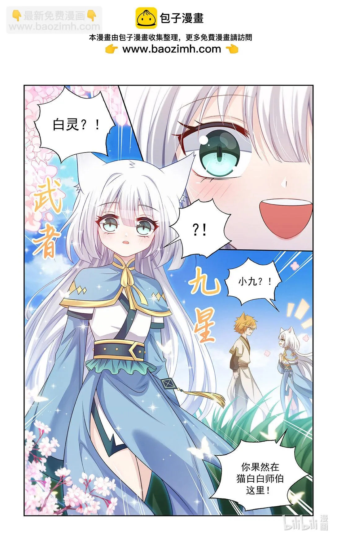第040话 任务2