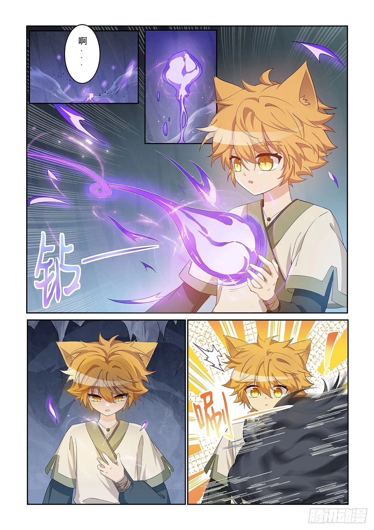 第045话 最后一拳6