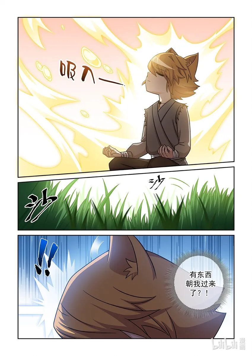 第007话 危机！！！5