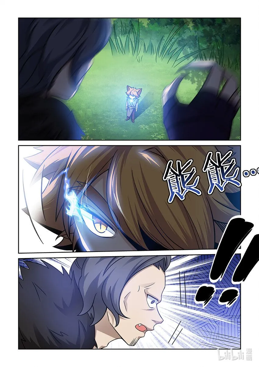 第007话 危机！！！13