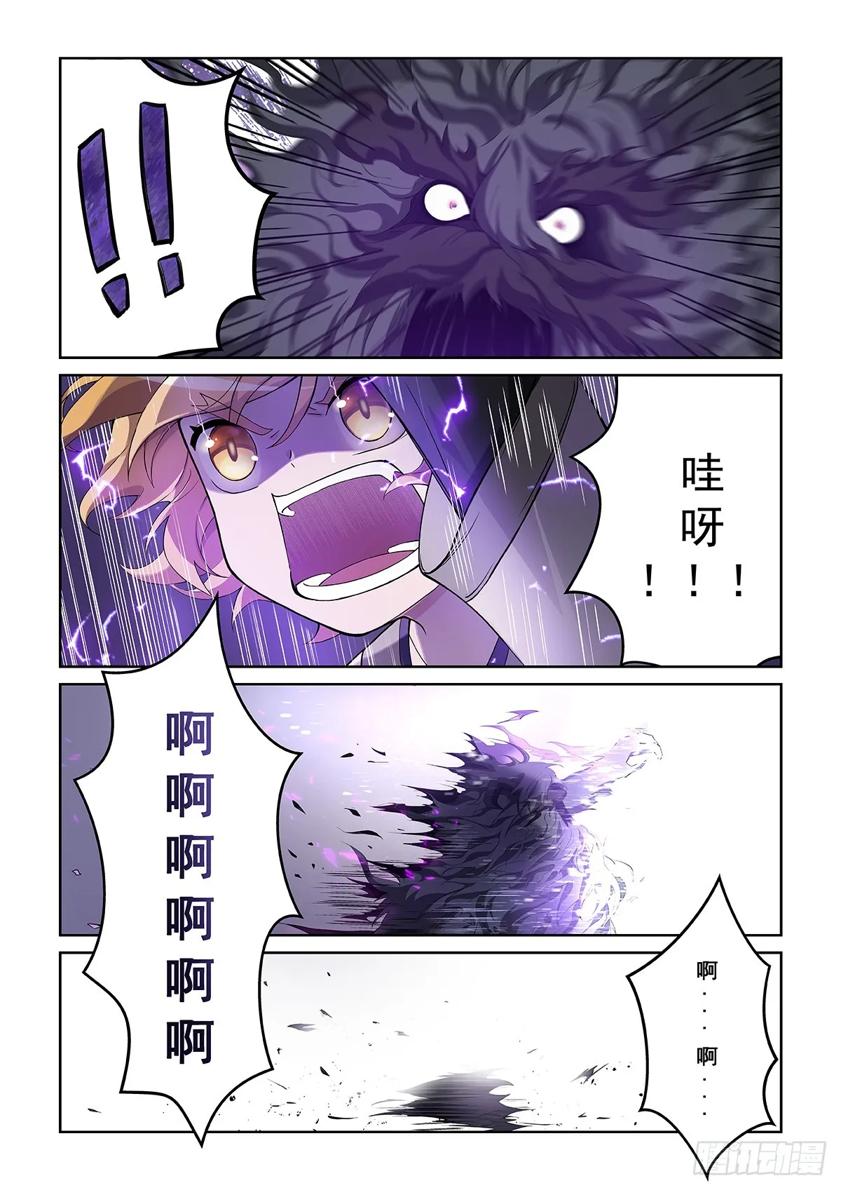 第045话 最后一拳5